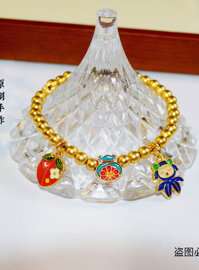 久不掉色古法沙金diy配件桃子金鱼福袋四叶草diy配件吊坠圆珠手链