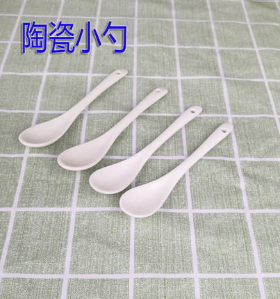 陶瓷小勺子咖啡匙调料盒勺子调羹搅拌勺汤勺长柄纯白骨瓷