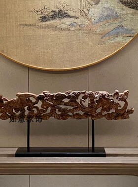 中式禅意复古做旧雕花木雕工艺品书房茶室样板间会所玄关摆件