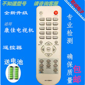 Y294Y 294P P29TK383 适用康佳电视遥控器KK SP21TK391 P25TK828