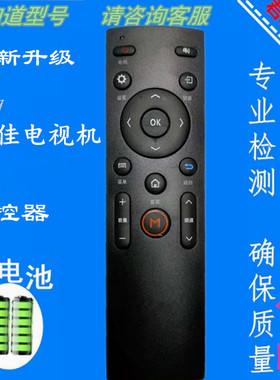 适用于康佳液晶电视遥控器KW-Y007适配A48F K43 K55 U50 A48U包邮