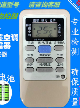 适用于三菱电机空调遥控器RYA502A006A RYD502A006 RYA502A003A