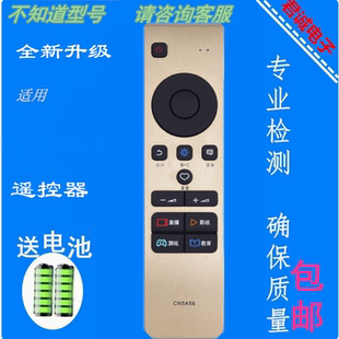 适用海信电视机遥控器CN5A58 LED49/55M5600UC EC780UC 720US包邮