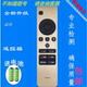 包邮 适用海信电视机遥控器CN5A58 EC780UC 720US LED49 55M5600UC