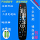 包邮 00689A 适用三星电视机遥控器BN59 00688A 00685A LA32A350