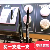 巧迪尚惠持久俏眉自动眉笔不脱色防水初学者易上色不晕染官方正品