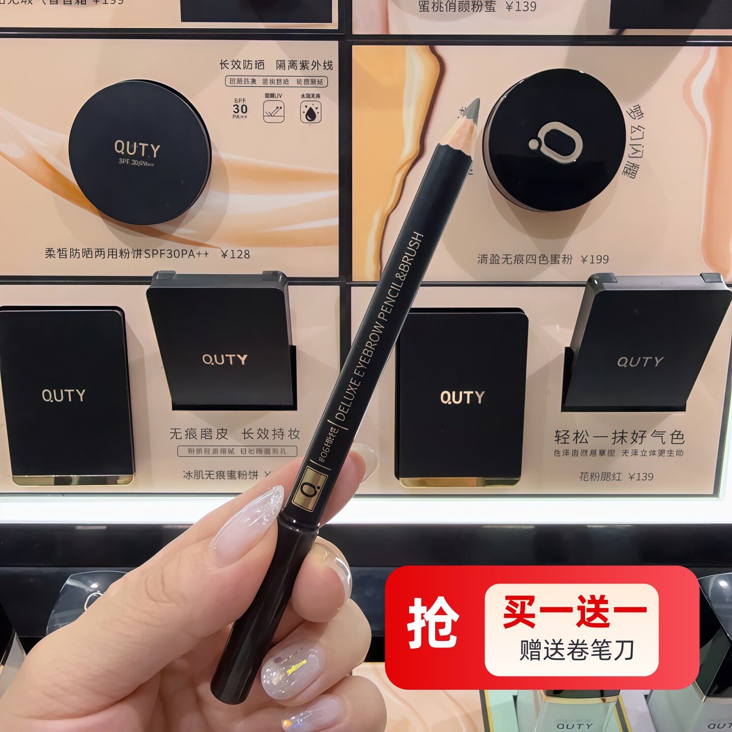 巧迪尚惠柔美眉笔防水防汗持久不脱色双头带刷品牌官方旗舰店正品
