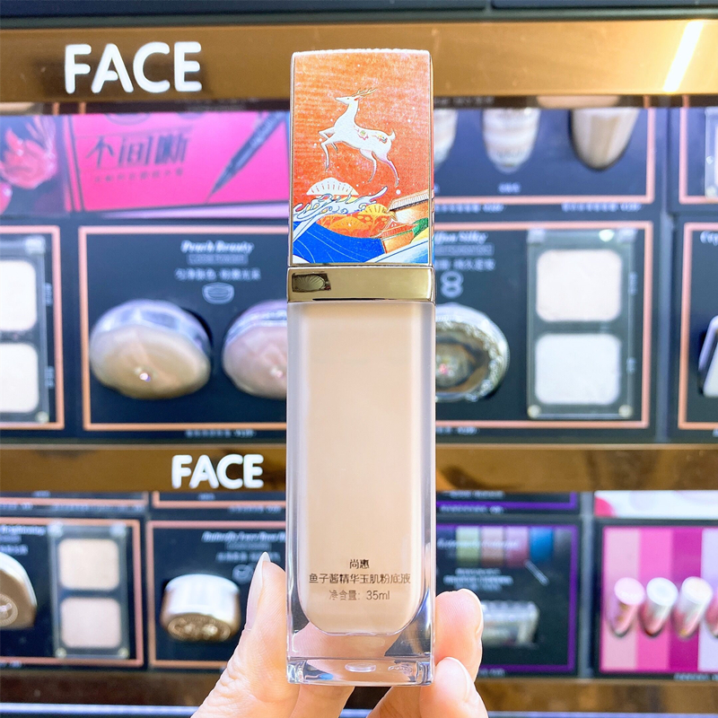 尚惠鱼子酱精华玉肌粉底液中国风