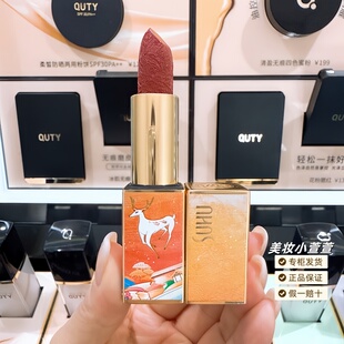 尚惠妙音九色鹿唇膏保湿滋润口红持久不掉色半亚光中国风官方正品