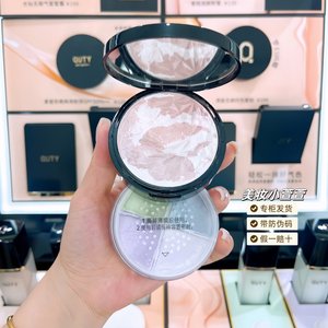 巧迪尚惠清盈无痕四色蜜粉散粉持久控油定妆防水提亮肤色官方正品