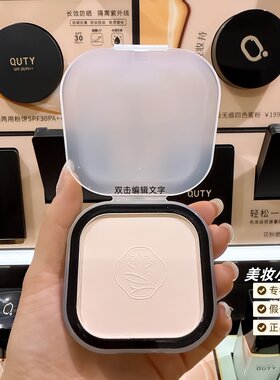 尚惠臻致亮采粉饼简易装
