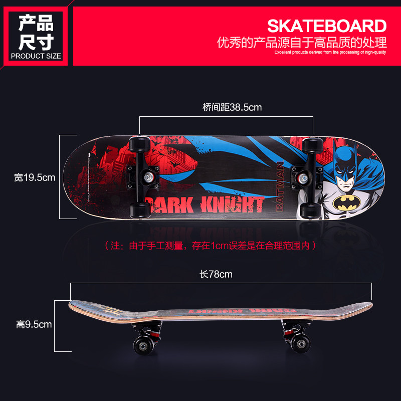 Skate pour homme femme enfant - Ref 2594211 Image 4
