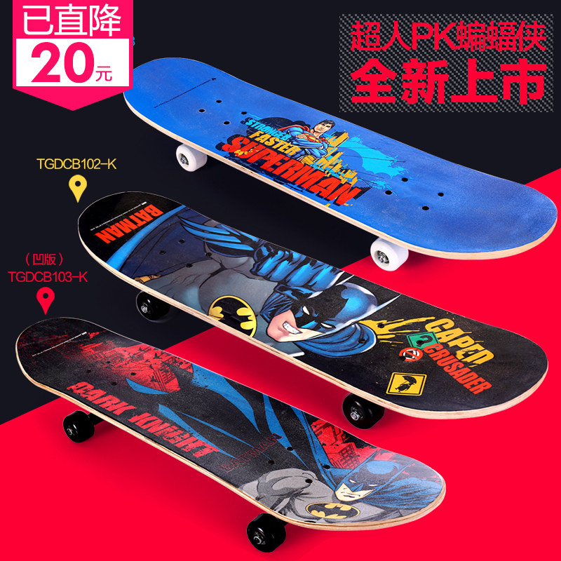 Skate pour homme femme enfant - Ref 2594211 Image 1