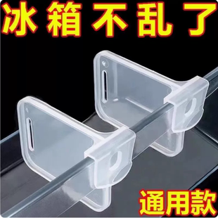 冰箱分隔板夹侧门可调节塑料隔断分格自由组合间隔板抽屉收纳神器