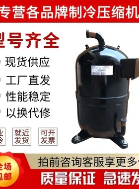 全新CB80 CB100 CB120 CB125 CB125V2 CB150 CB150V2空调压缩机