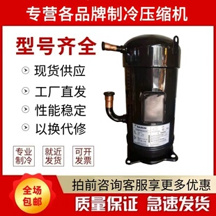JT90GABY1L/JT125GABY1L /JT160GABY1L/JT160BCBY1L 直管压缩机