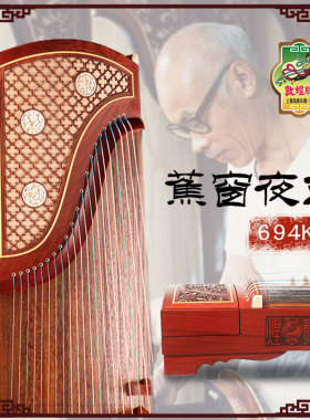 敦煌古筝689E694KK694DQ694PP694TT696M双鹤朝阳成人儿童考级古筝