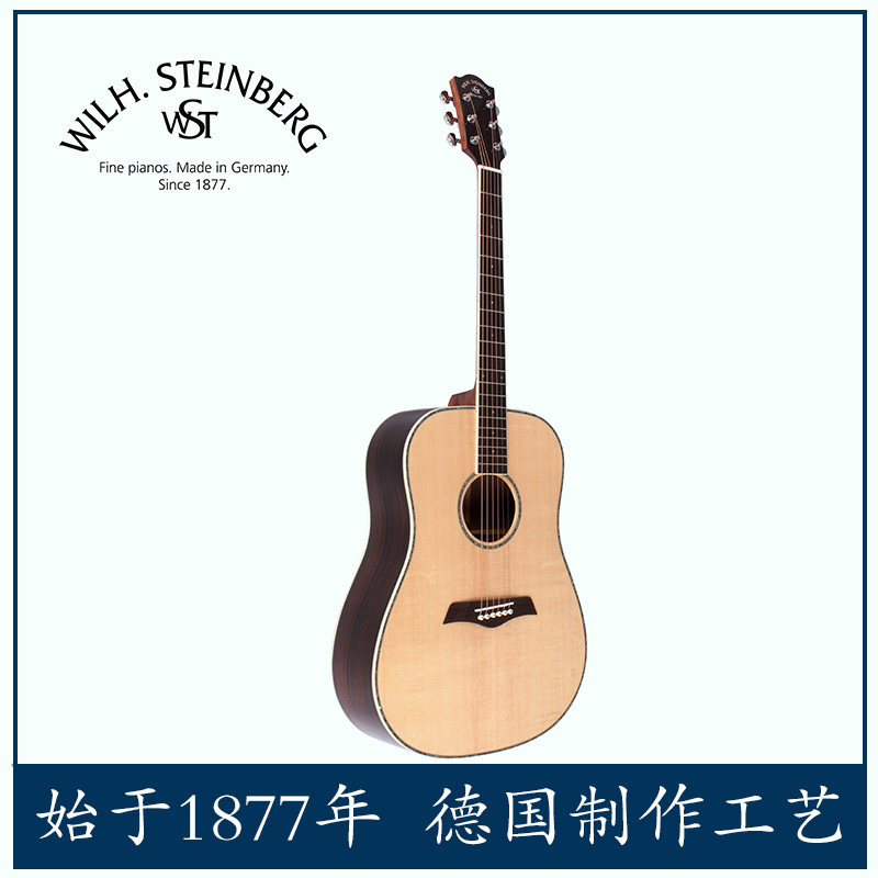 WST威廉史丹堡云杉木单板吉他德国面单民谣40 41寸成人初学者弹唱,乐器/吉他/钢琴/配件,吉他-民谣吉他,淘宝优惠券,粉丝福利购,淘宝优惠卷