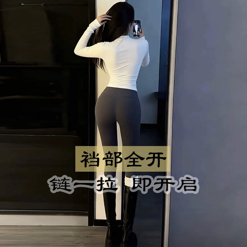 加厚加绒约会运动隐形拉链鲨鱼裤