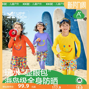 KK树儿童泳衣男童女孩长袖长裤分体中大童宝宝荧光色显眼海边游泳