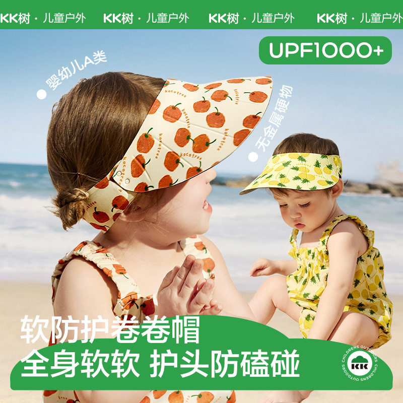 KK树婴儿空顶大檐防紫外线帽