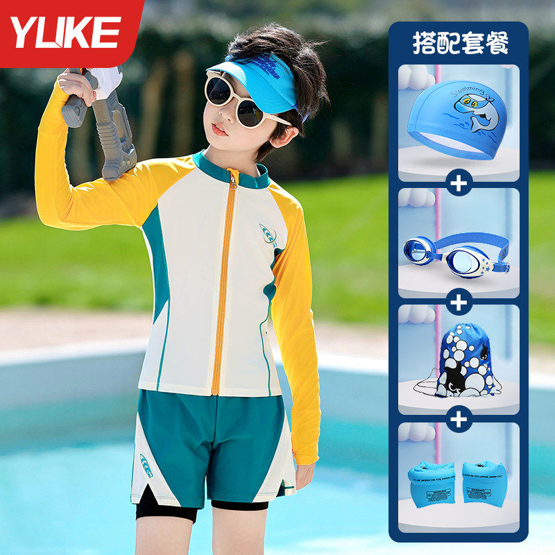 儿童泳衣男童2026新款分体长袖保暖游泳衣中大童男孩专业训练泳装