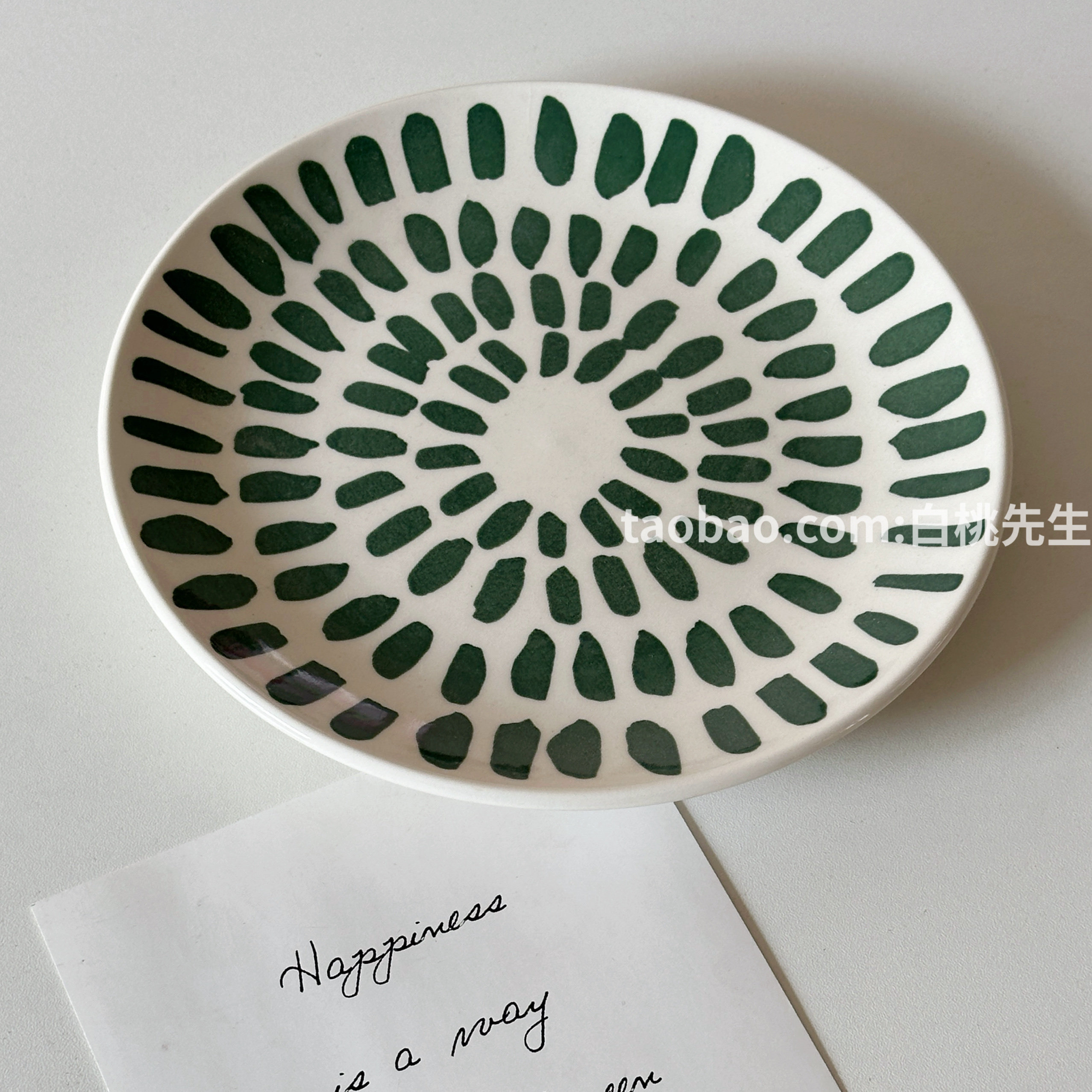 特价ins简北欧印花家用盘子餐具陶瓷家用菜甜品出口拍照好看实用