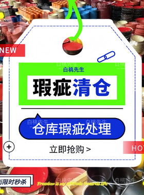 腾仓库瑕疵处理亏本销售陶瓷餐具套装盘子碗杯子杯碟捡漏特价临期
