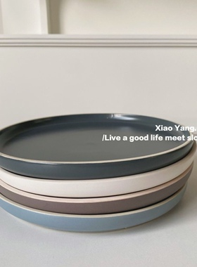 INS风高颜值纯色平盘棕色陶瓷餐具白色北欧风简约莫兰迪色釉下彩