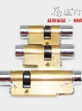 10齿11齿新9老9新九老九小九小9B防盗门平底11型德安老式非标锁芯