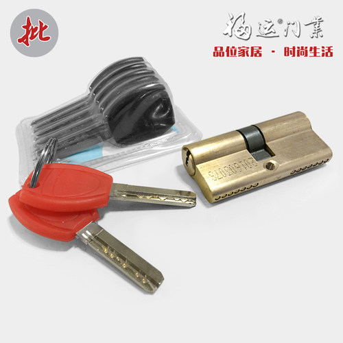 纯铜断桥大门芯万嘉龙阳千秋步阳