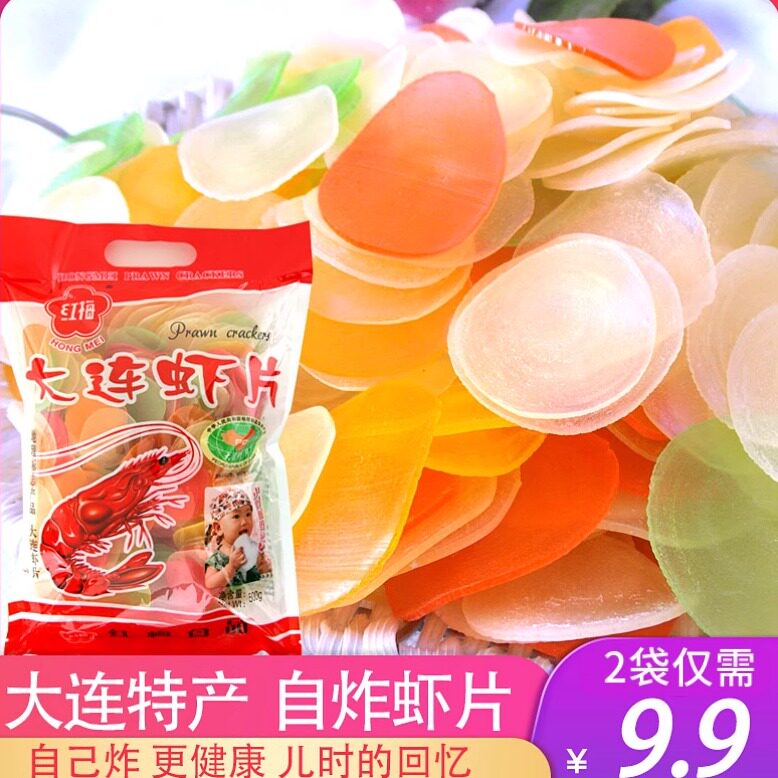 红梅鲜虾片大连特产网红油炸彩色虾片休闲食品散装怀旧零食家商用