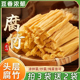 腐竹干货商用手工头层腐竹段凉菜火锅食材腐竹袋装 豆制品家用腐竹