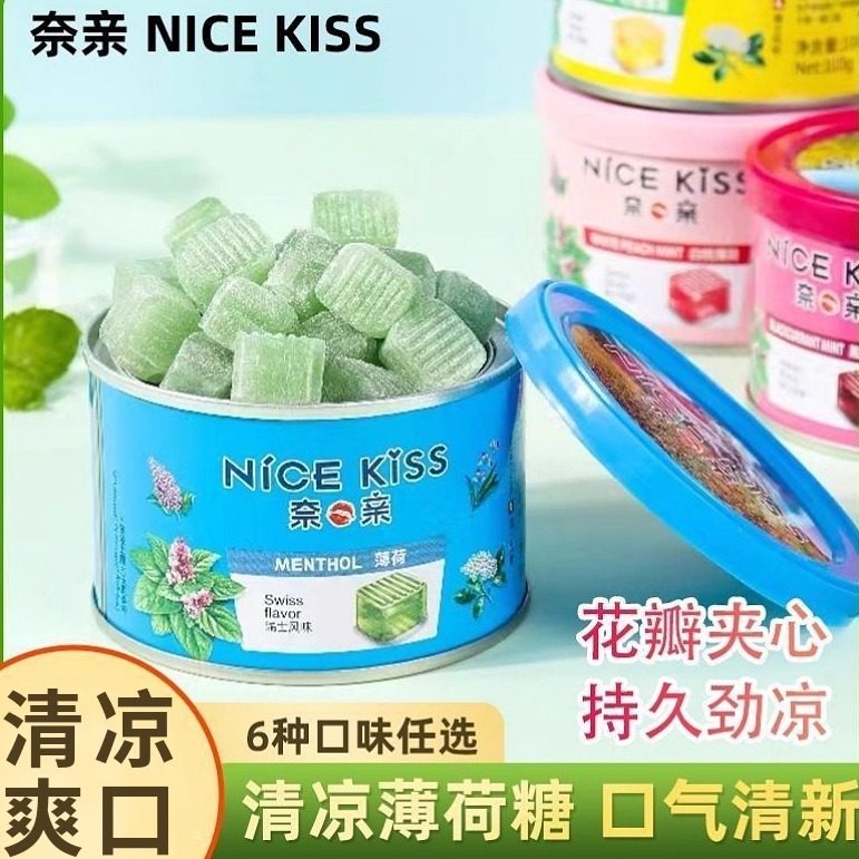 奈亲润喉糖水果花香白桃玫瑰茉莉桂花持久清新解馋零食糖果盒装