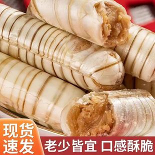 大虾酥花生酥糖老北京风味结婚喜糖酥糖年货糖果多种口味零食糖果