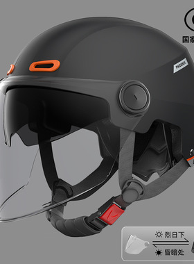 凤凰新国标A类3C电动车头盔TK12感光变色日夜两用男女秋冬安全帽