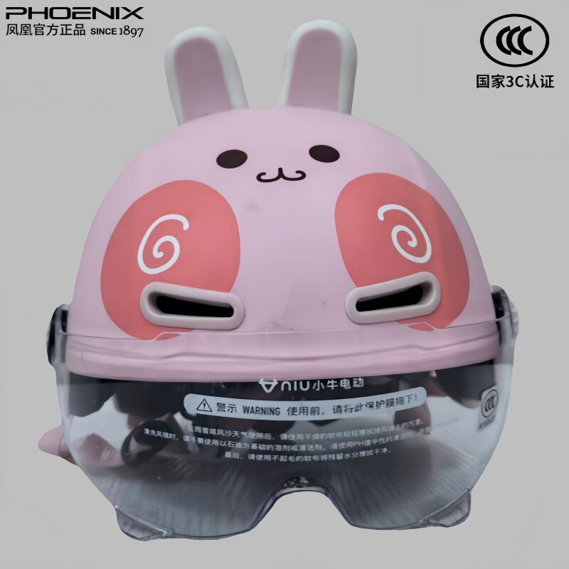 凤凰新国标A类3C儿童头盔半盔夏盔男女童电动车安全帽卡通可爱