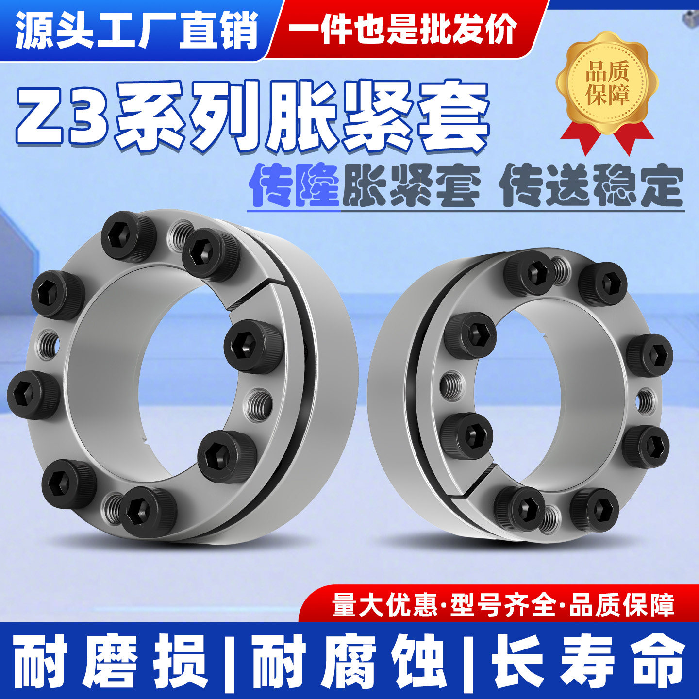 Z3型涨紧套胀套免键轴承套连接套胀紧套定制厂家直销批发包邮传隆