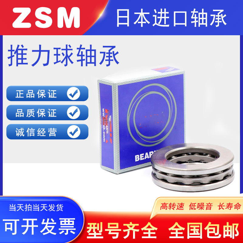 进口工艺轴承耐磨损寿命长