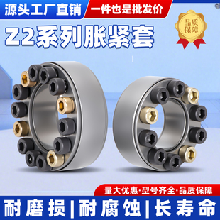 厂家直销Z2胀紧套ZJ2免键轴套胀紧联接套TLK200胀套KTR100涨紧套