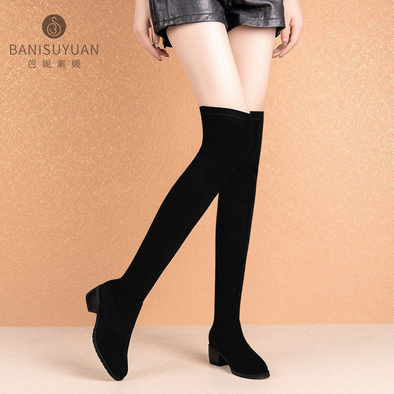 长筒靴女过膝2025年秋冬季新款中跟长靴显瘦弹力靴粗跟单靴高筒靴,女鞋,时装靴,淘宝优惠券,粉丝福利购,淘宝优惠卷