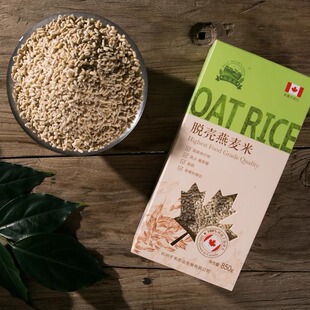 加嘉禾加拿大新米3.4斤脱壳燕麦米2盒850克关爱老幼孕多功能营养