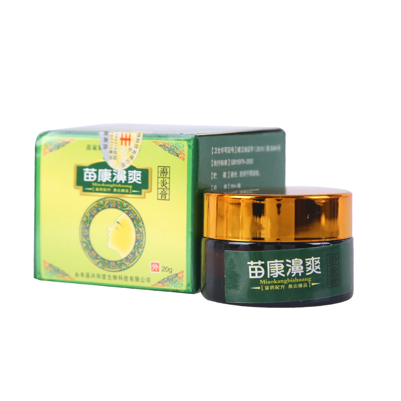买2送1苗丰苗康鼻爽膏新日期正品