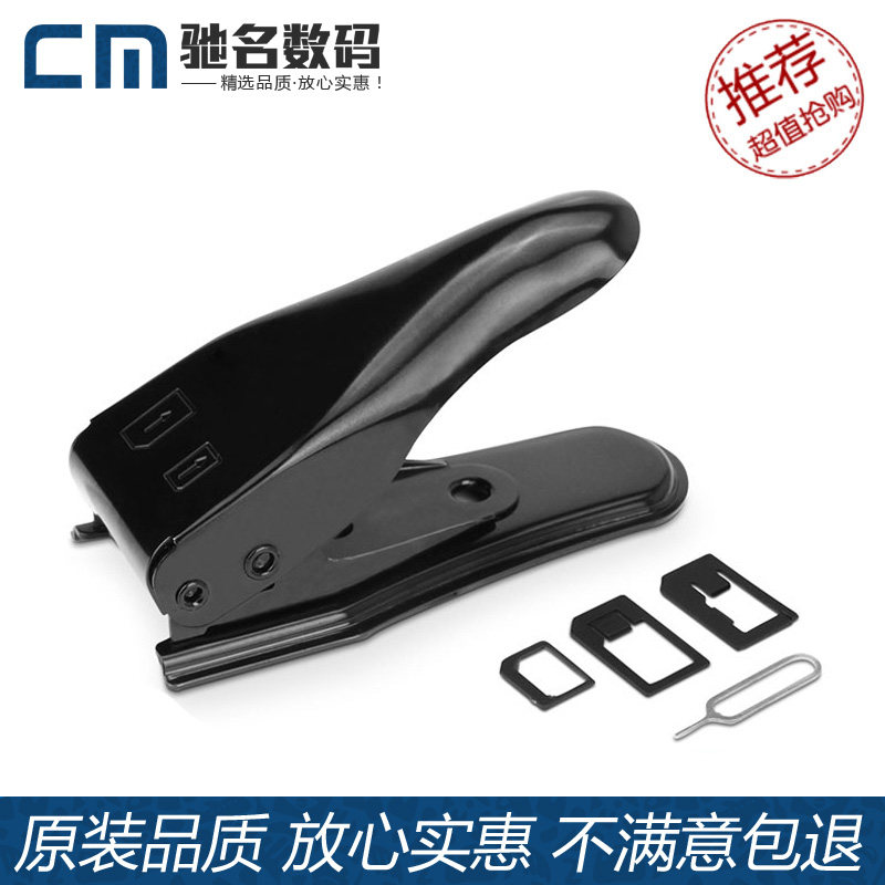 Pince pour cartes SIM - Ref 309107 Image 1