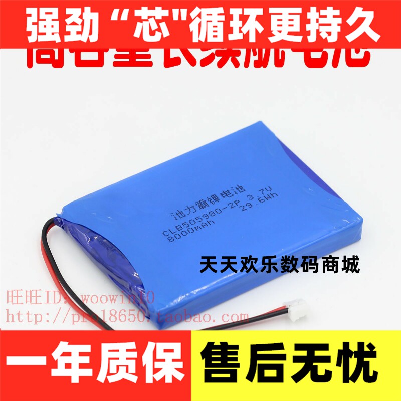 适用阿尔法超能蛋电池4G科大讯飞学习机早教机机器人小S蛋TYS1 S2怎么看?