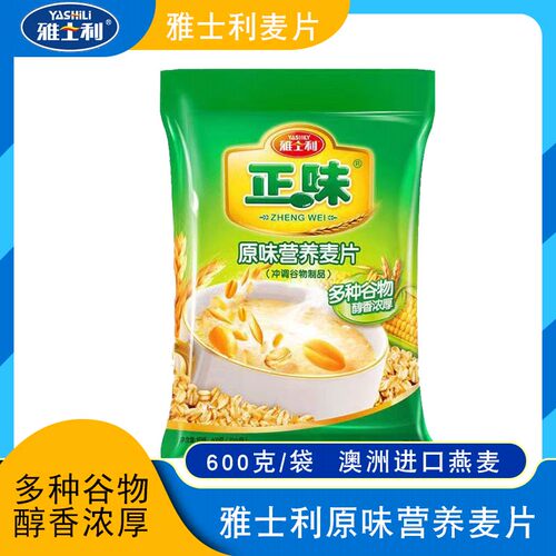 雅士利600g袋装原味即食燕麦片