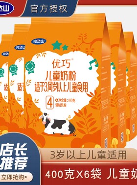 完达山优巧4段袋装400g克x6袋儿童配方四段奶粉