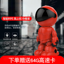 无线摄像头智能网络家用wifi摄像机1
