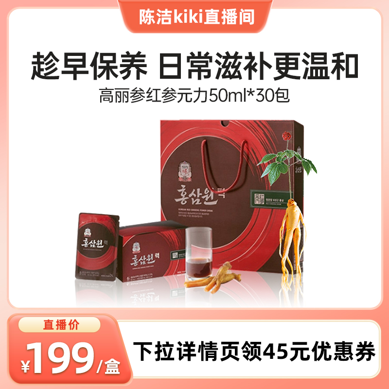 健康送礼佳品 滋补养生