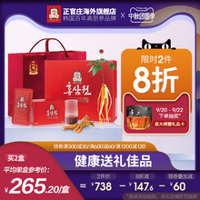 正官庄韩国高丽参6年根红参液滋补品人参大礼盒补品60包*50ml保税